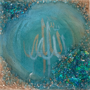 3D Resin Art - Islamic Art - Set of 2 - 12x12in